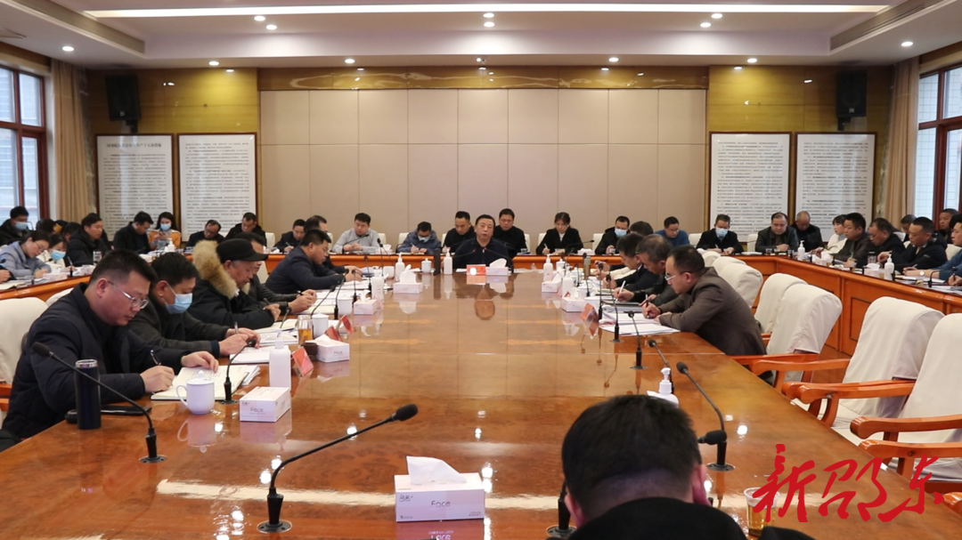 邵东市召开禁毒、反电诈工作调度会