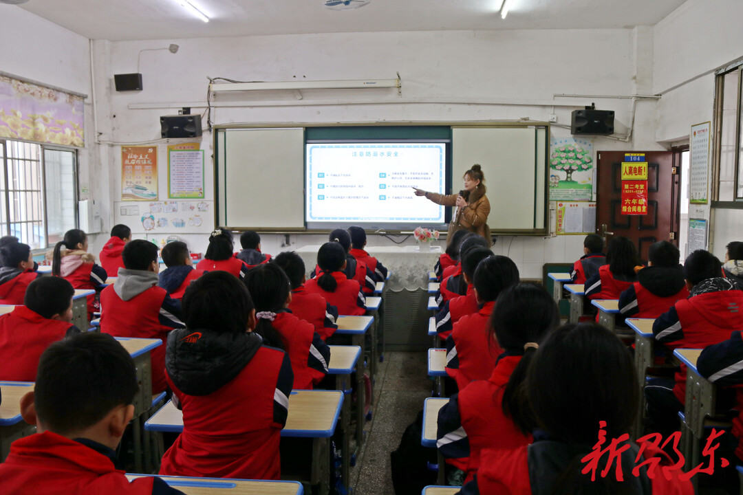 开学第一课 | 邵东：安全教育 点亮开学季
