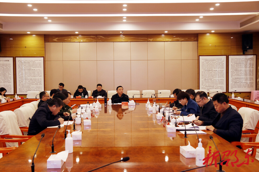 周玉凡主持召开2023年第4次市委常委会会议