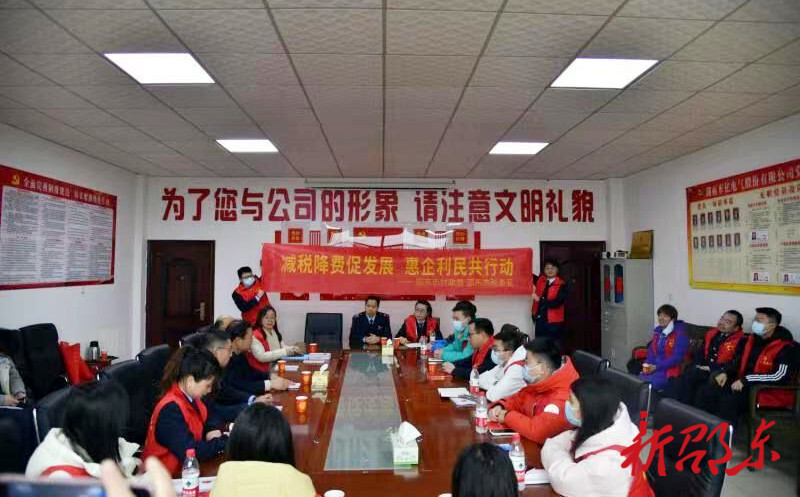 邵东市财政局开展“送法进企、宣传到家”活动