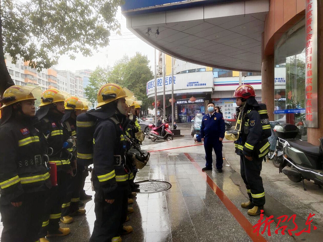 邵东市消防救援大队走进医疗机构开展消防安全实战化演练