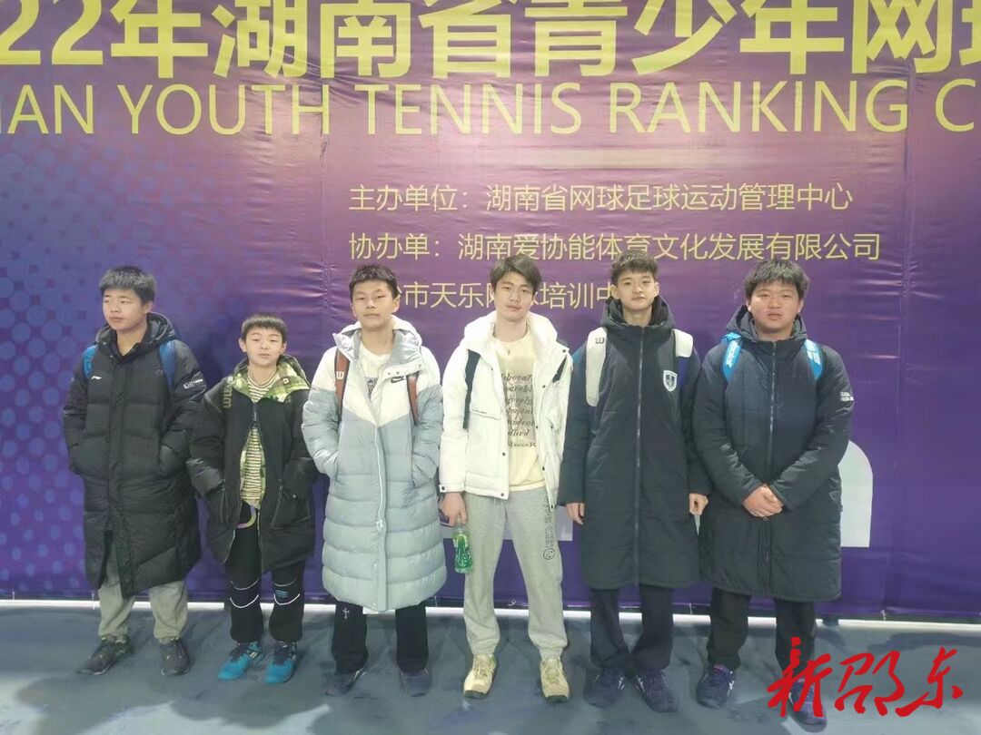 邵东市网球队获湖南省青少年网球排名赛乙组男子双打冠军