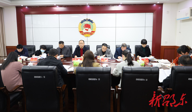 罗健康主持召开市政协党组会议暨二届十二次主席（扩大）会议