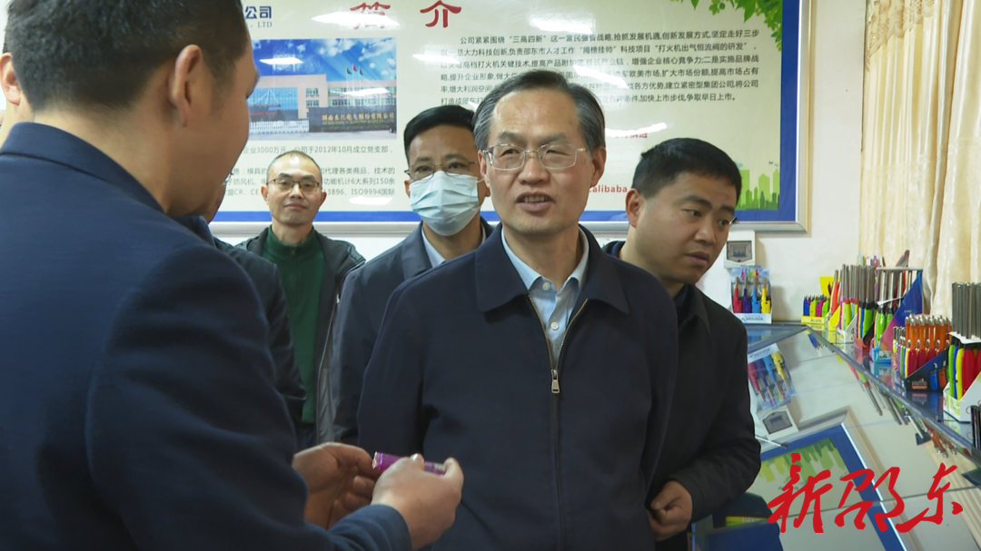 省人大调研组来邵调研一季度经济运行情况和提高县域经济发展质量情况