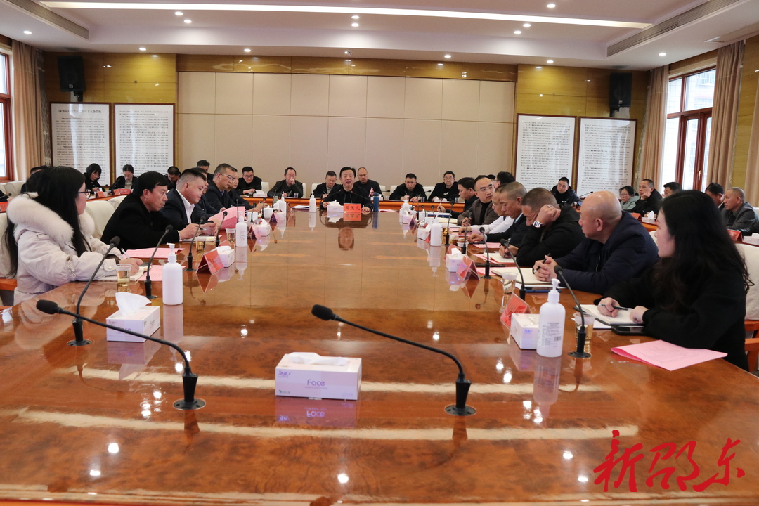 邵东市召开稳外贸工作推进会