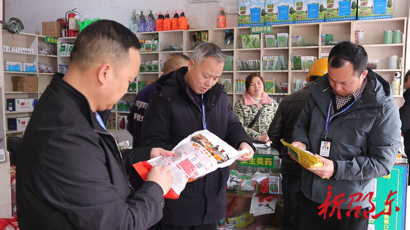 春耕备耕正当时：邵东市农资打假护春耕