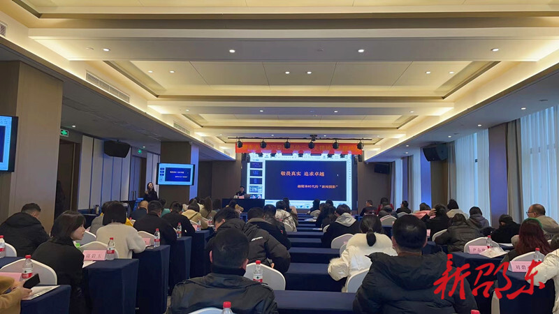 邵东市举行“学习贯彻党的二十大精神”主题培训