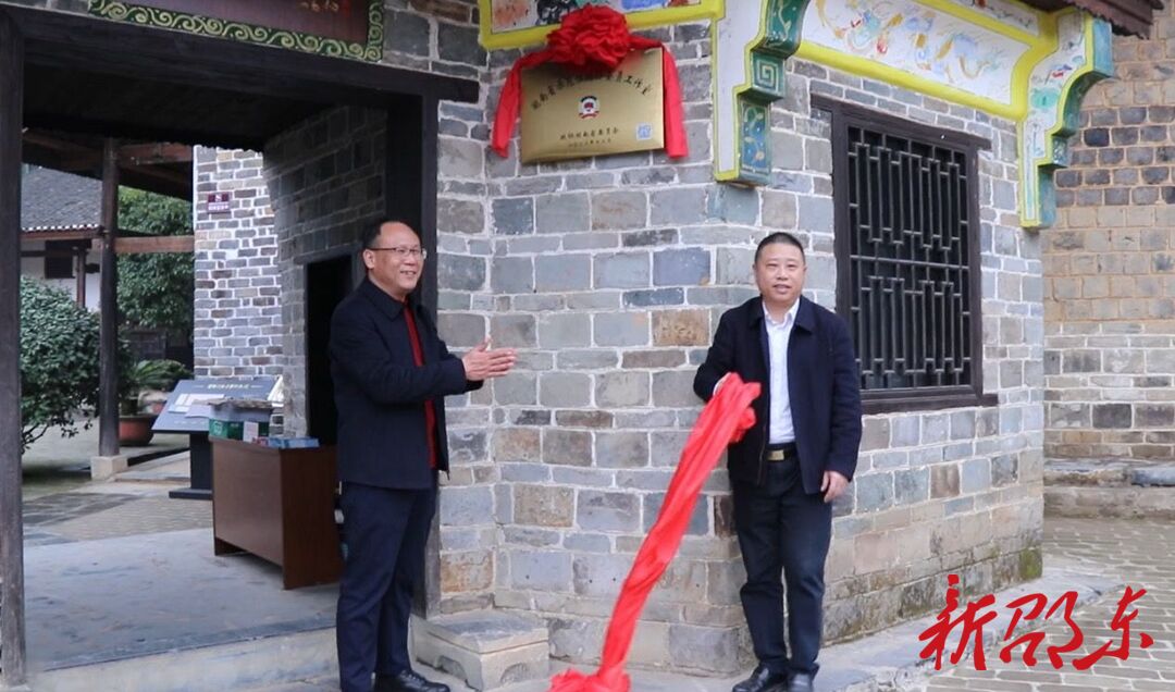 罗健康为市政协绿汀之声委员工作室揭牌