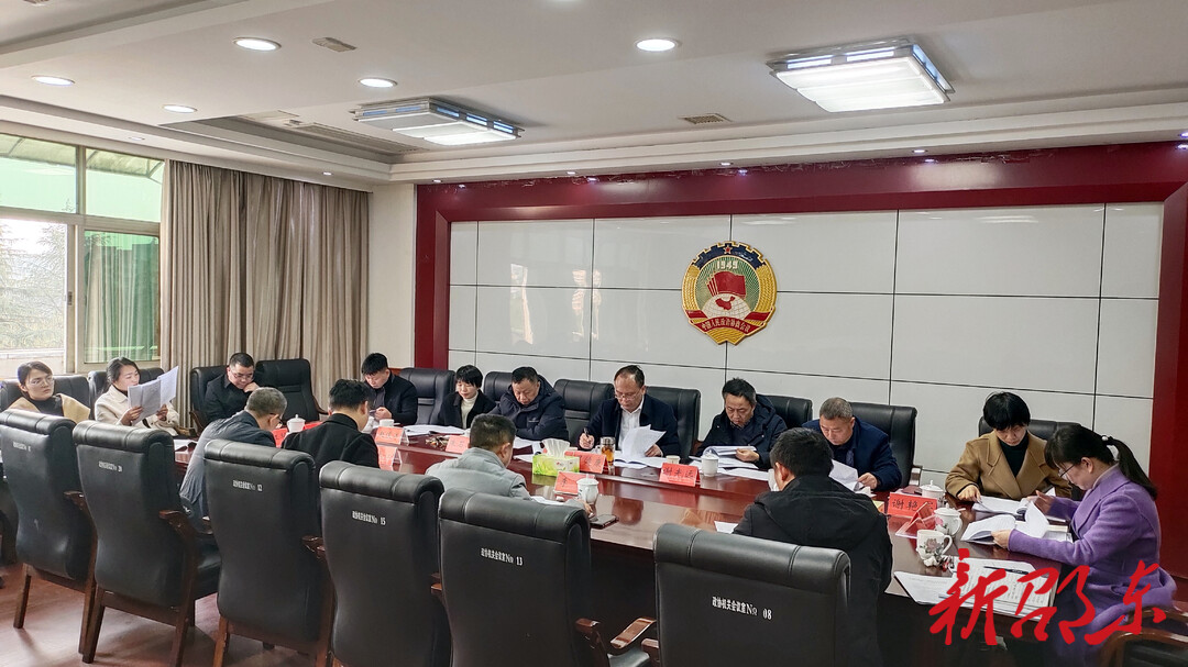 邵东市政协召开会议协商2023年全市财政预算等工作