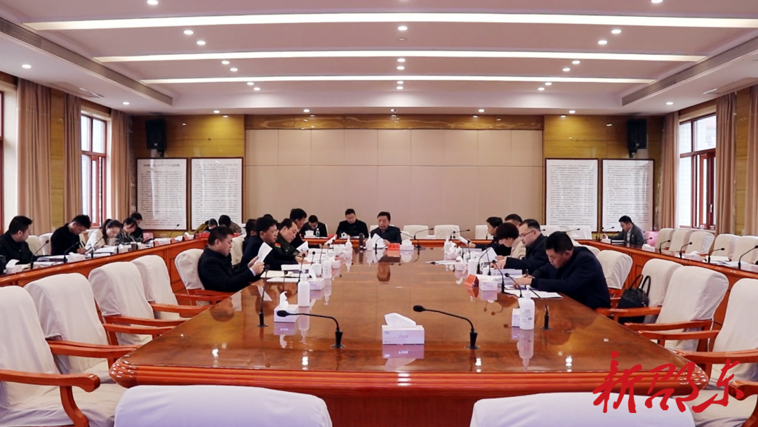 周玉凡主持召开2023年第6次市委常委会会议