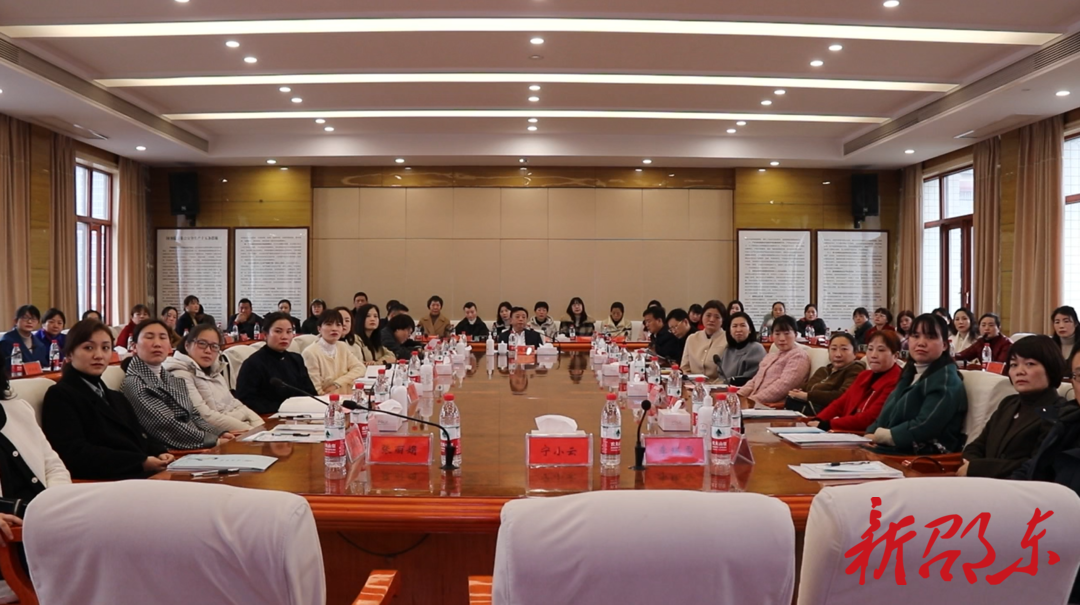 邵东市举办“清风传家 廉洁齐家”家风建设主题活动