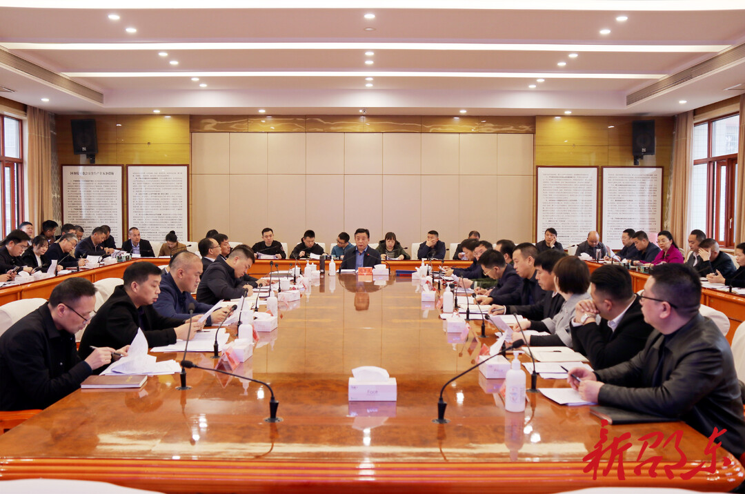 周玉凡主持召开未巡先改工作推进会