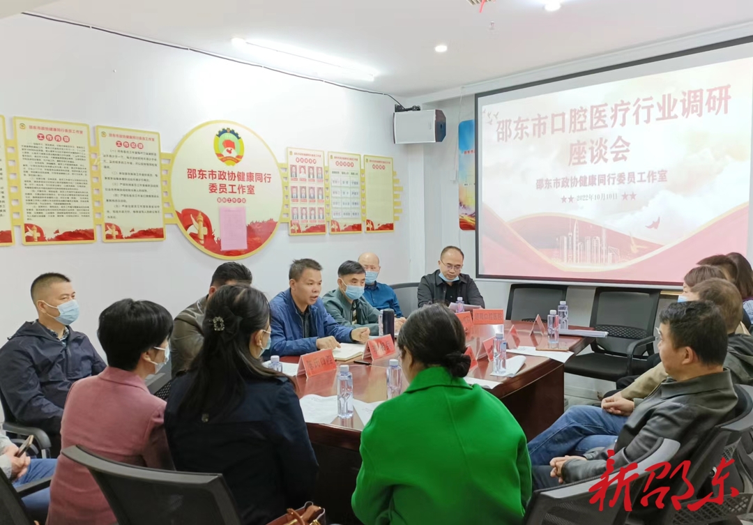 【委员风采】李赞：勇担社会责任 护航口腔健康