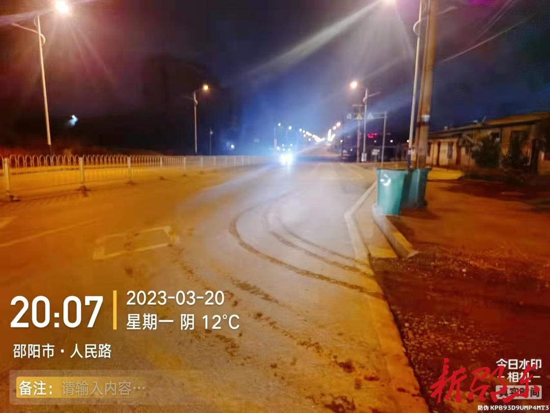 邵东市城市管理综合执法局：严厉打击渣土车污染道路行为