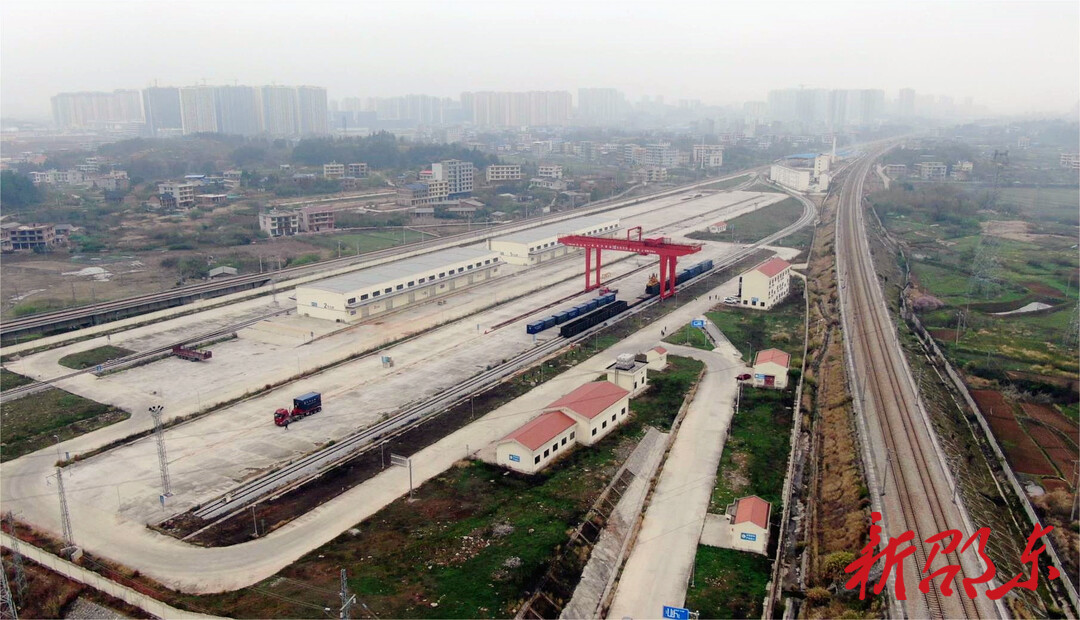 邵东铁路货场迎来首列集装箱专列