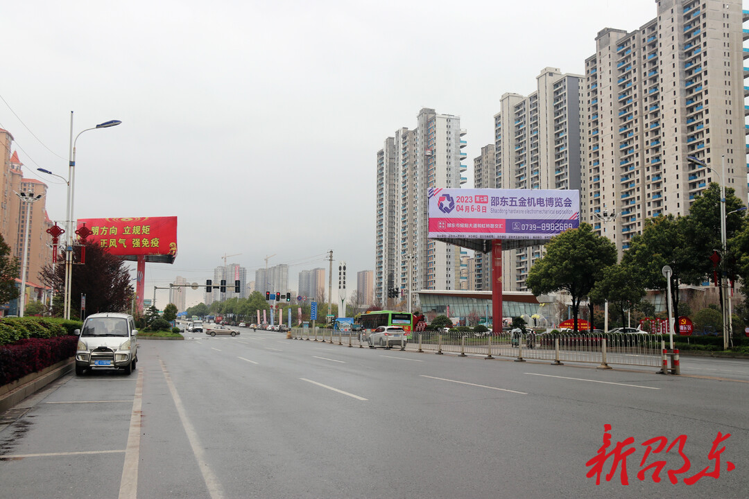 邵东第七届五金机电博览会开幕在即 各方准备工作有序进行