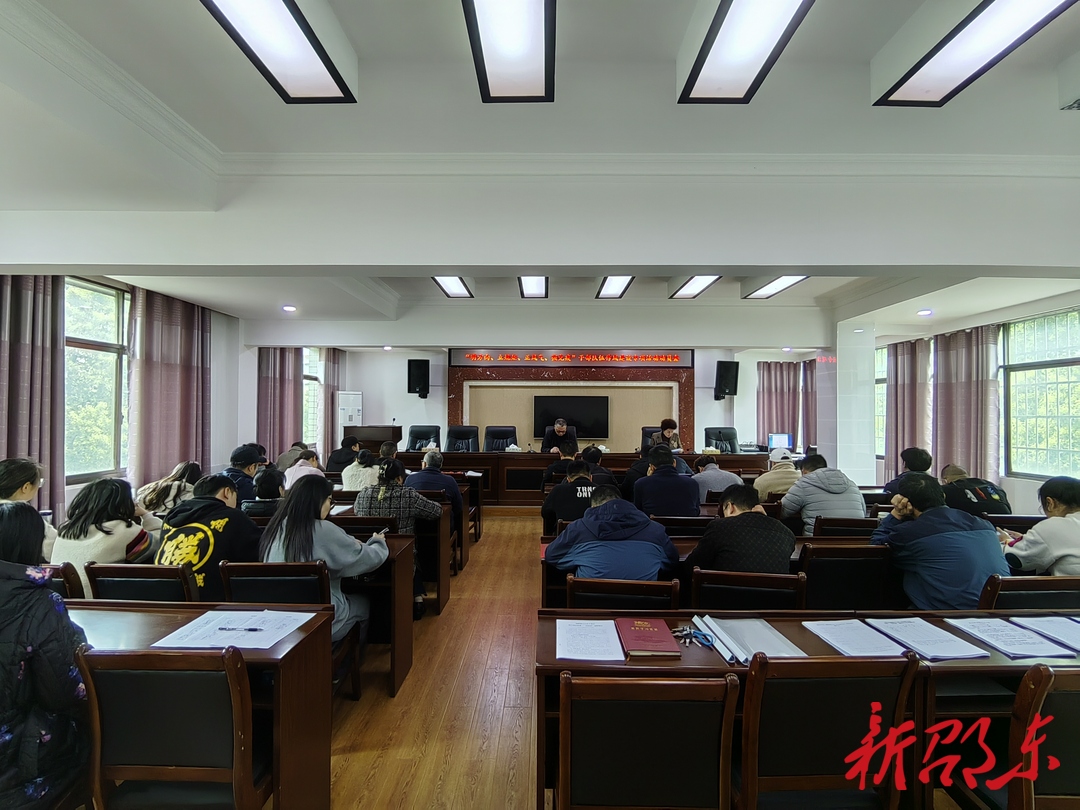 邵东市融媒体中心召开“明方向、立规矩、正风气、强免疫”干部作风建设专项活动动员会