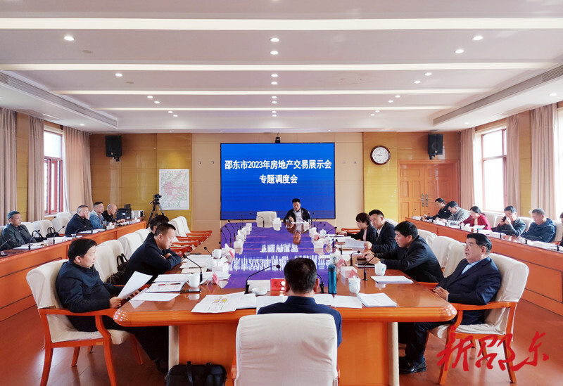 周玉凡调度首届房地产交易展示会工作