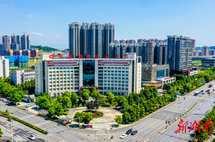 武妹说丨激发 “创新引擎” 激昂发展动能——首届湖南科技创新论坛启动式暨院士专家邵阳行系列活动观察