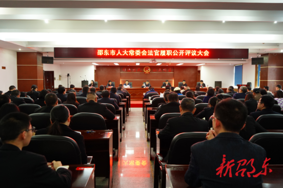 邵东市人民法院6名员额法官接受市人大常委会履职评议