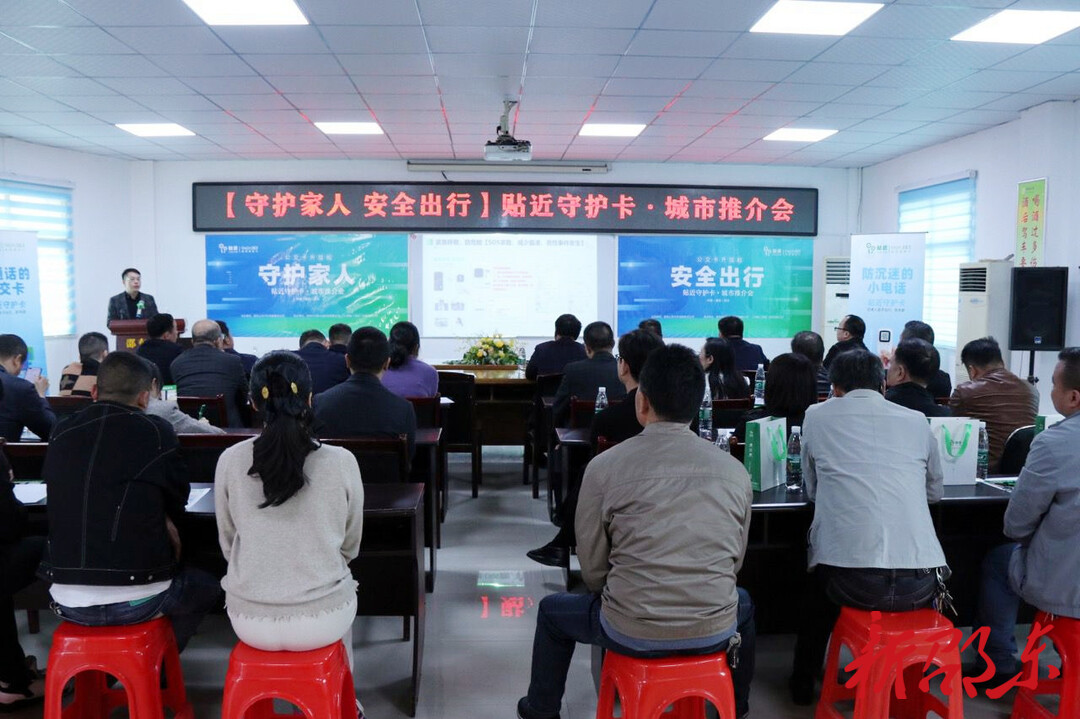 邵东公汽公司： 推出能打电话的公交卡