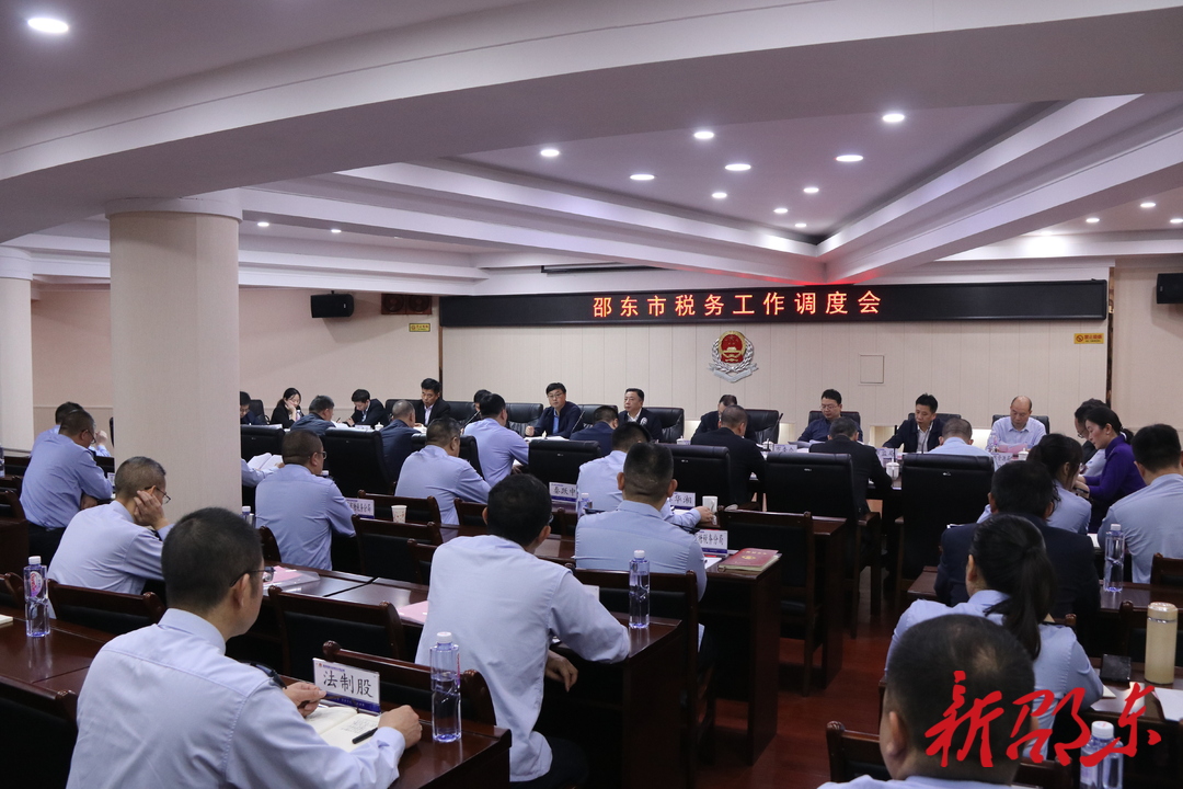 周玉凡调度税务工作