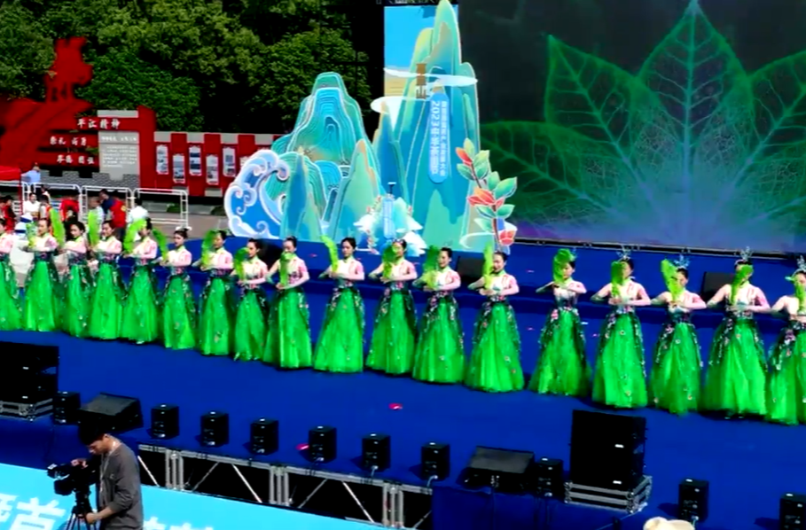 直播 | 2023中华茶祖节暨首届中国黄茶产业发展大会开幕式