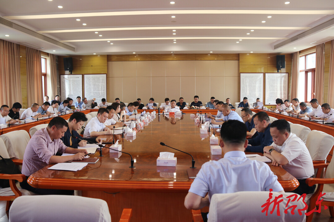 邵东市召开2023年林长会议