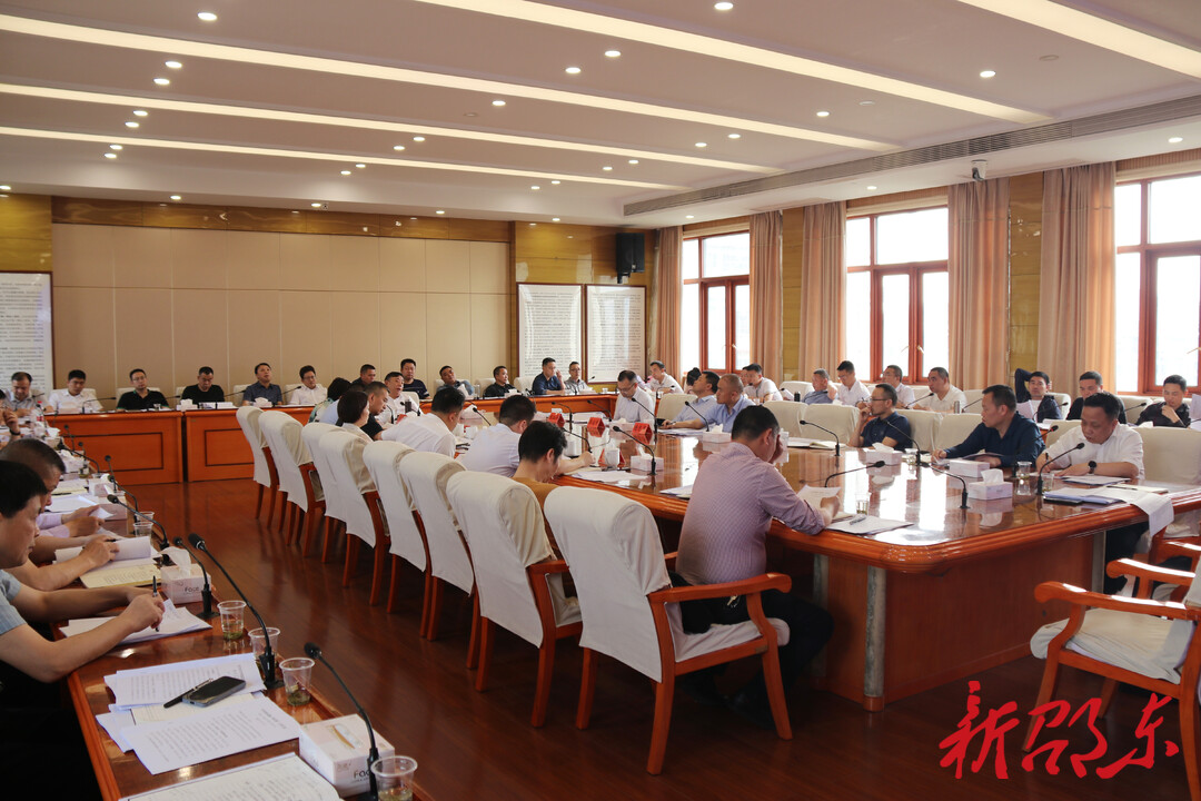 邵东市部署2023年河长制工作