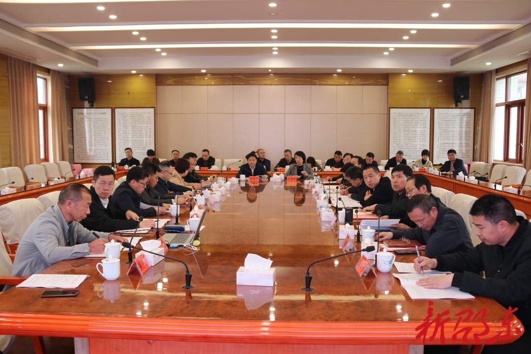 邵东市委理论学习中心组（扩大）举行2023年第四次集体学习