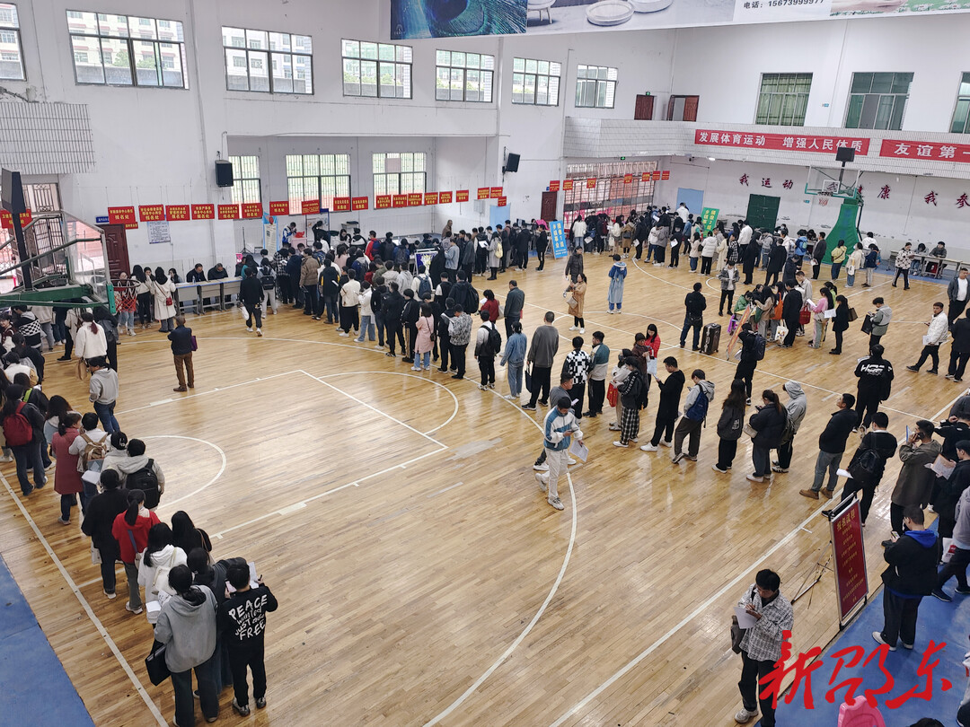 邵东市事业单位今年公开招聘工作人员138名