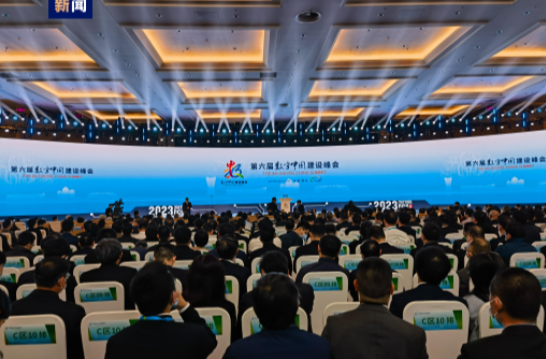 第六届数字中国建设峰会今天开幕