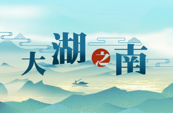 大湖之南|春耕一线探访：种粮大户老李家的“新鲜事”