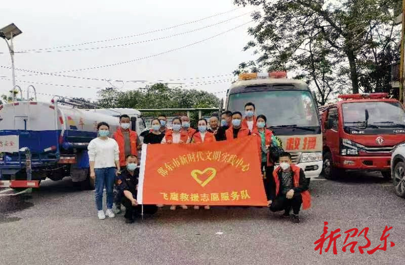 邵东飞鹰救援队大力推进“标杆党组织”创建