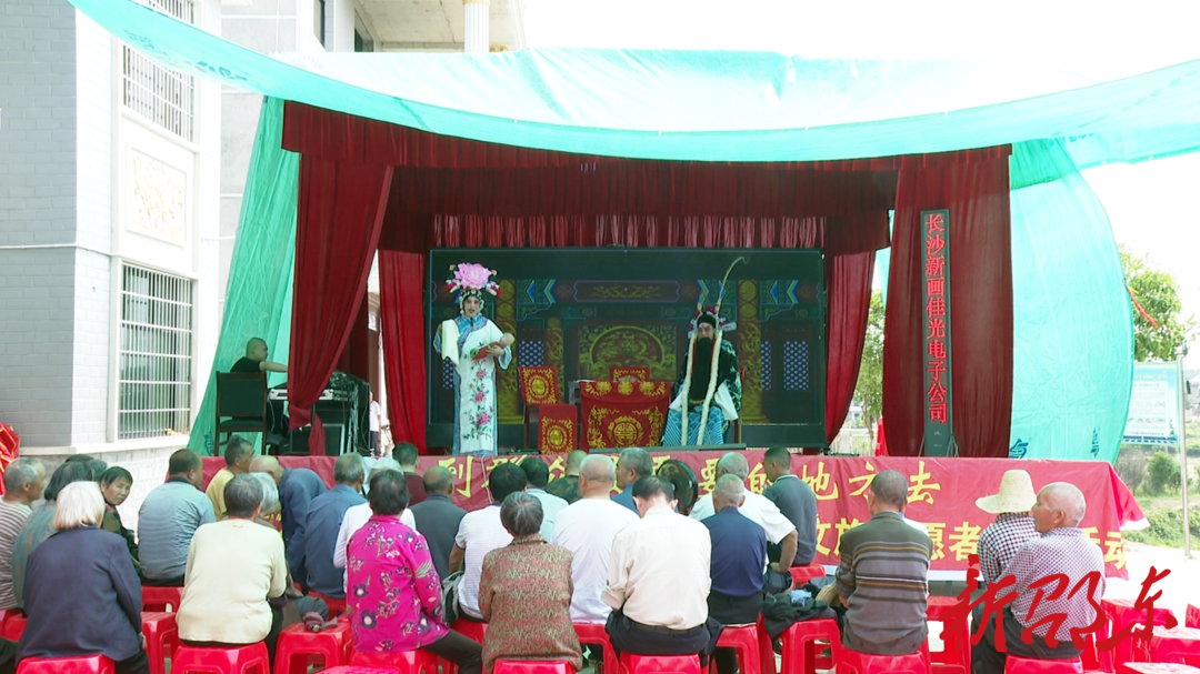 戏曲表演进乡村 文化惠民暖民心
