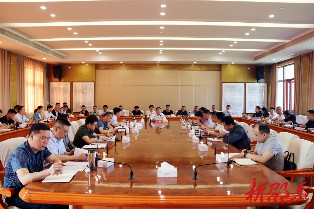 周玉凡主持召开三湘护农、社会治理重点工作调度会