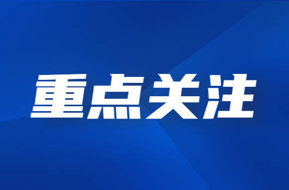 邵东市融媒体中心关于解除广告代理合作的声明
