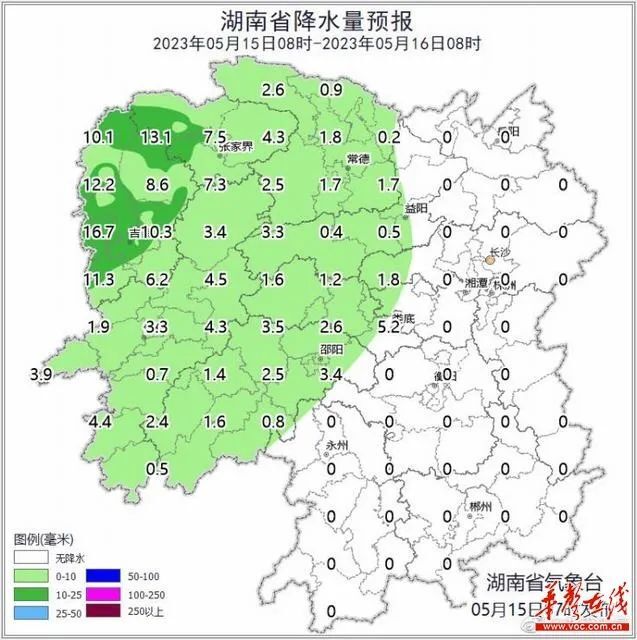 暴雨大暴雨 ！涉及湖南这些地区