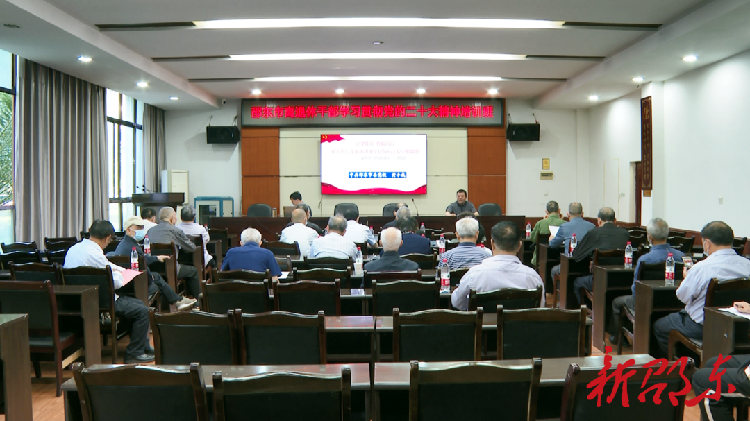 邵东市委组织部组织离退休干部参观工农业建设活动