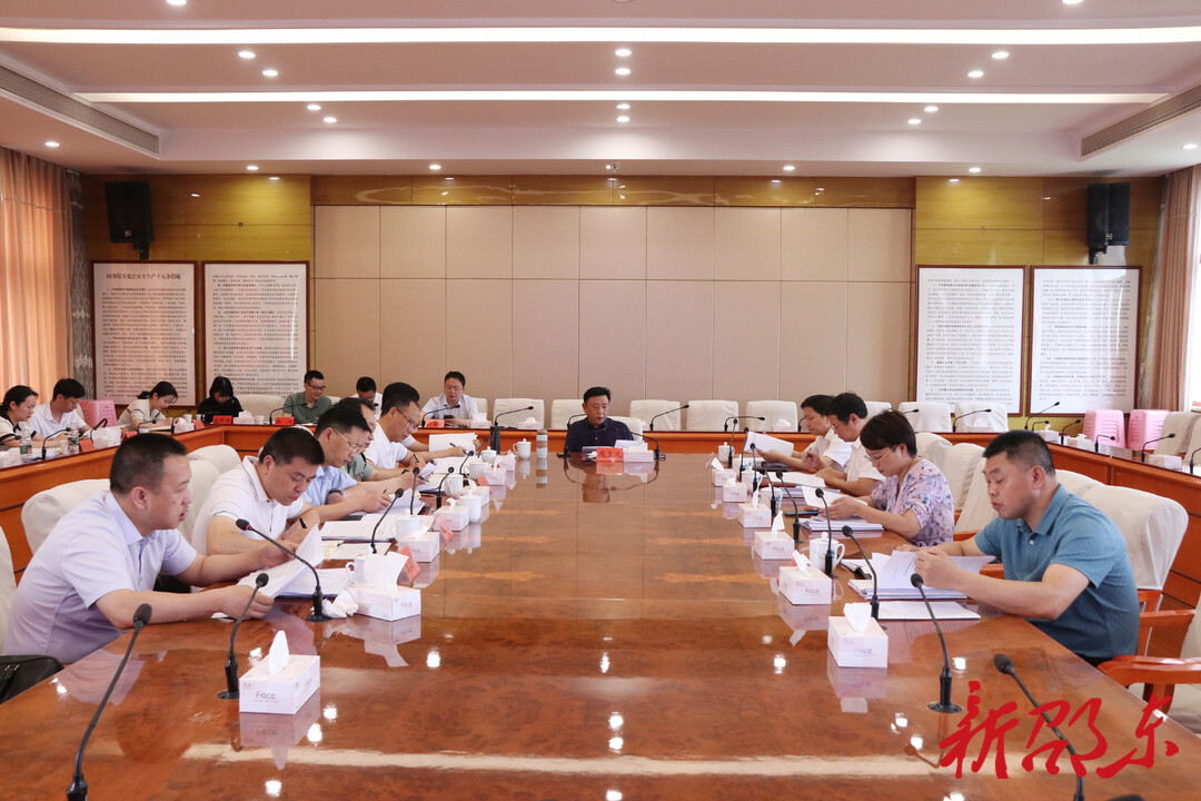 周玉凡主持召开2023年第14次市委常委会会议