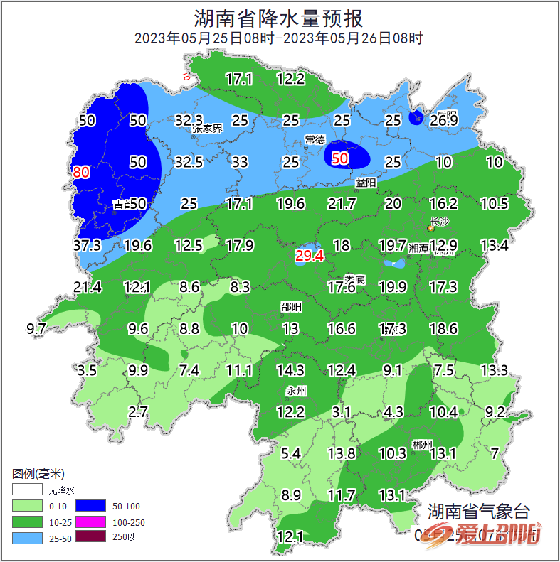 请注意！今明天湖南部分地区有暴雨并伴有强对流天气