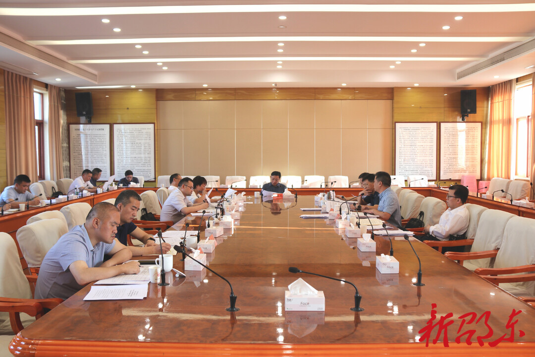 邵东市召开省委第十五巡视组交办信访重点件办理调度会