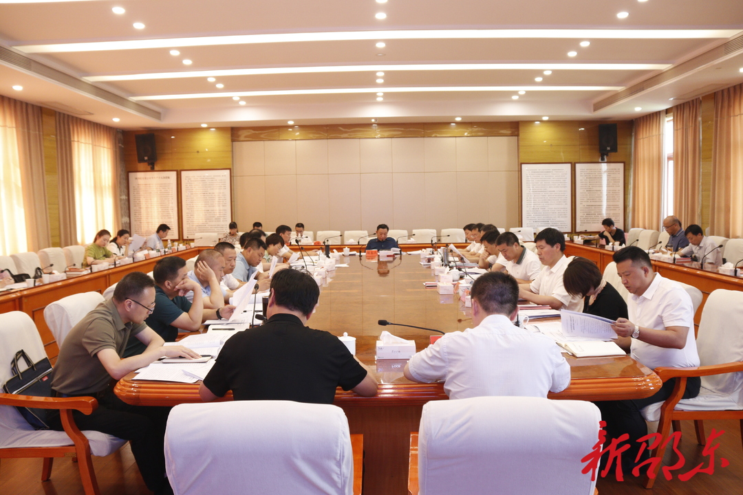 周玉凡主持召开2023年第15次市委常委会（党政联席）会议