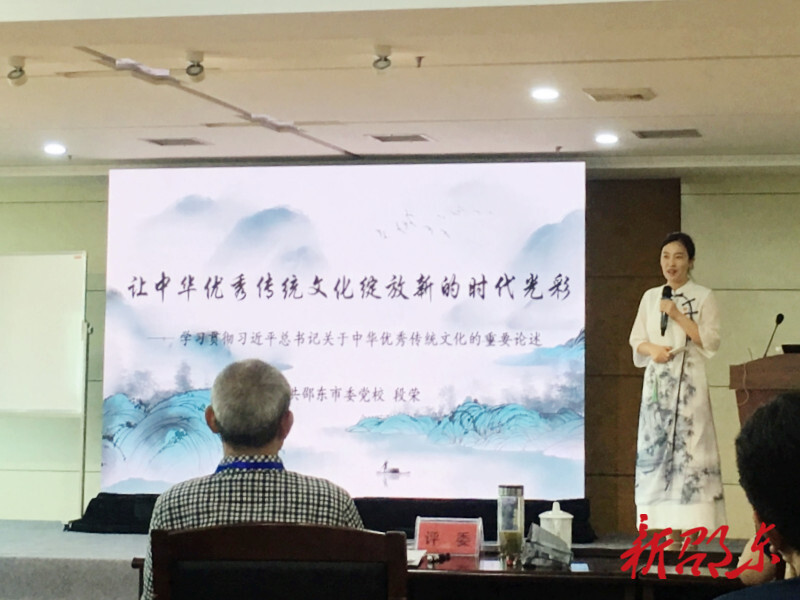 邵东市委党校荣获全省党校系统教学比赛一等奖