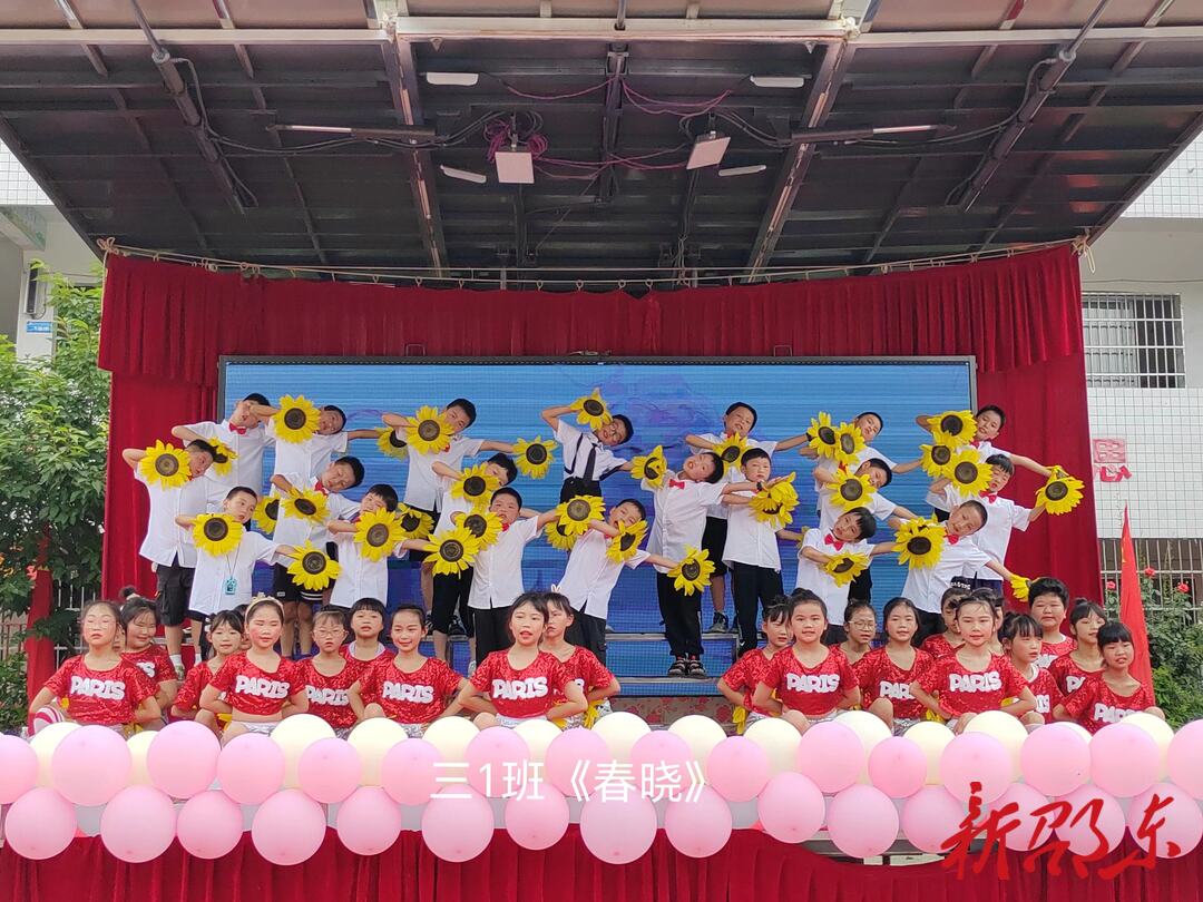 邵东市黑田铺镇光明小学举行庆“六一”文艺汇演活动暨新少先队员入队仪式