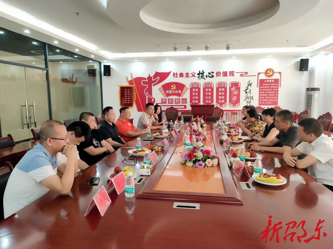 邵东市工商联赴广东开展异地邵东商会走访调研