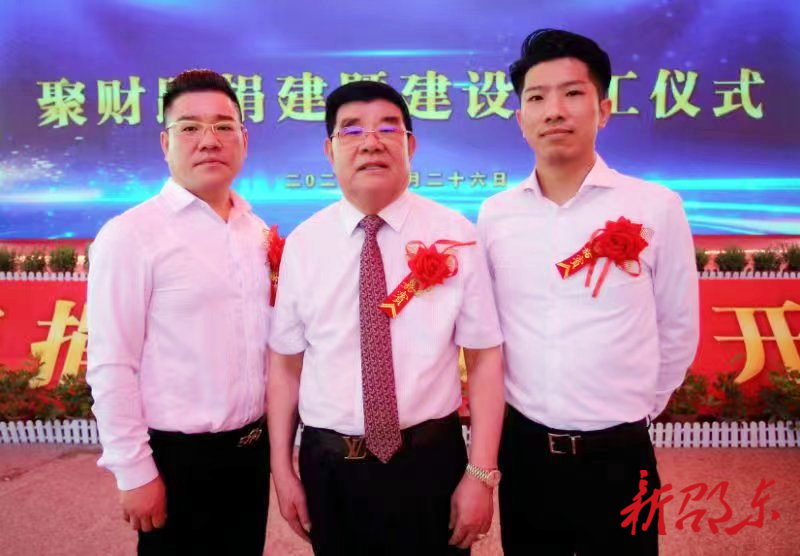 “爱心企业家”黄玉彪的慈善情怀