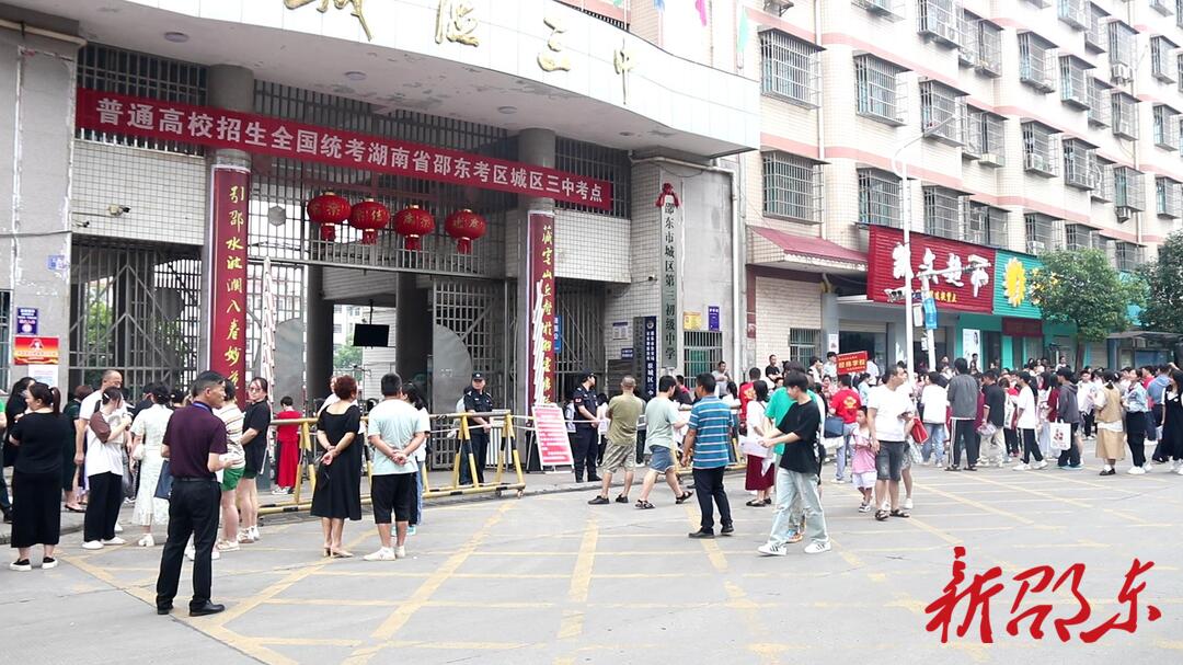 高考第一天：考生信心满满进考场 多部门联动合力护航