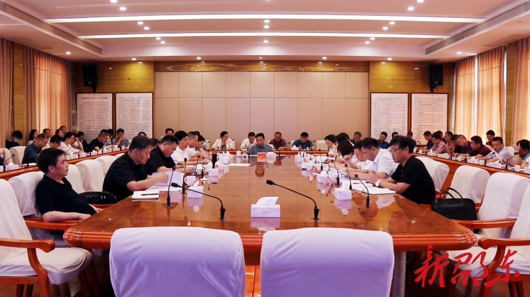 周玉凡主持召开邵东市“五好”园区建设推进会