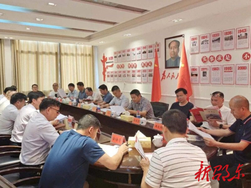 常德市党校系统到邵东考察交流